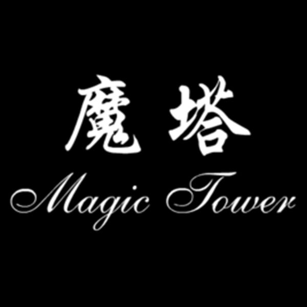 魔塔经典版